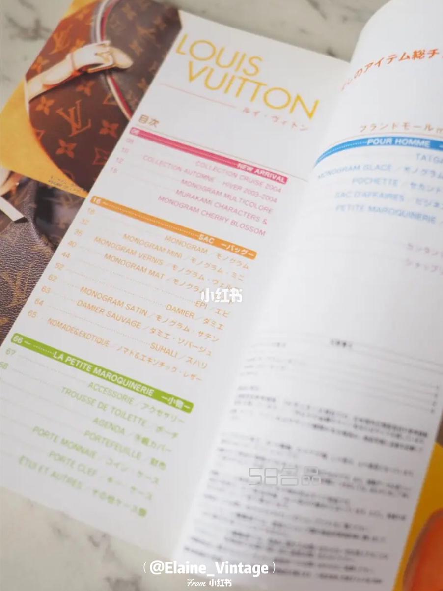 LV中古包介紹雜志分享,lv brea 上柜_12