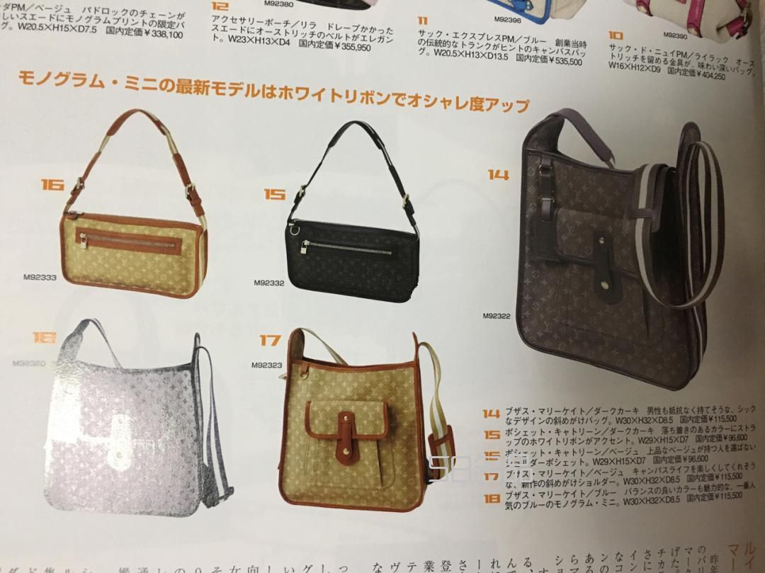 lv路易威登中古綠色丹寧包集合,lv白色棋盤格真假鑒別_3