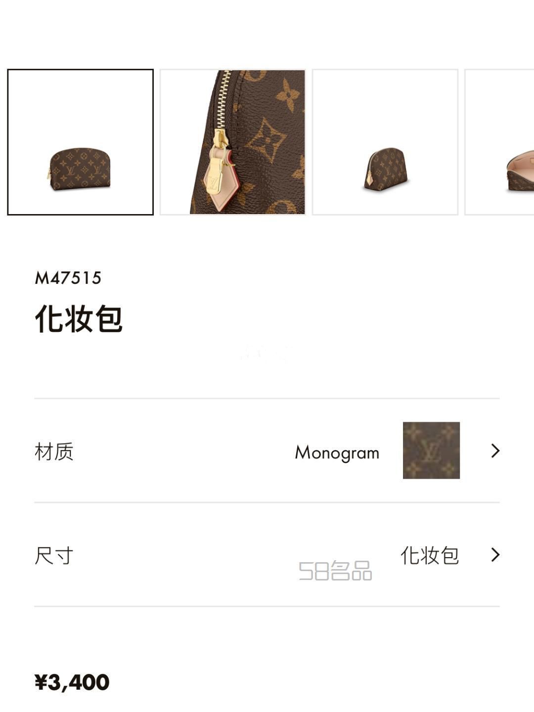 Lv 化妝包小號(hào),lv錢包大全_7