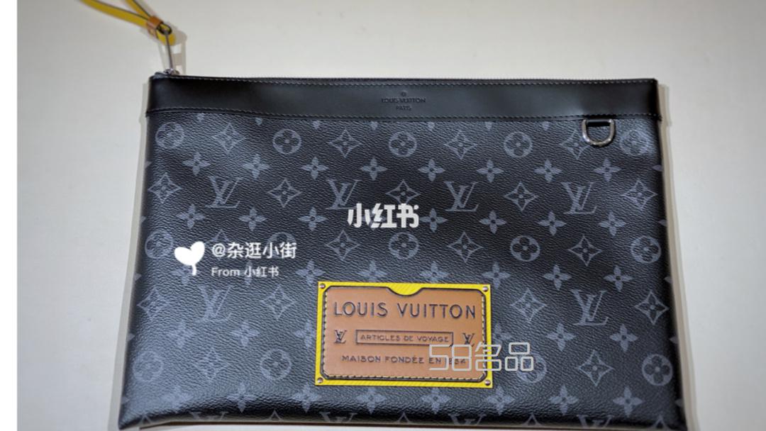 LV Eclipse Gaston 2020新款男包4.17上市,lv櫻桃斜挎包_3