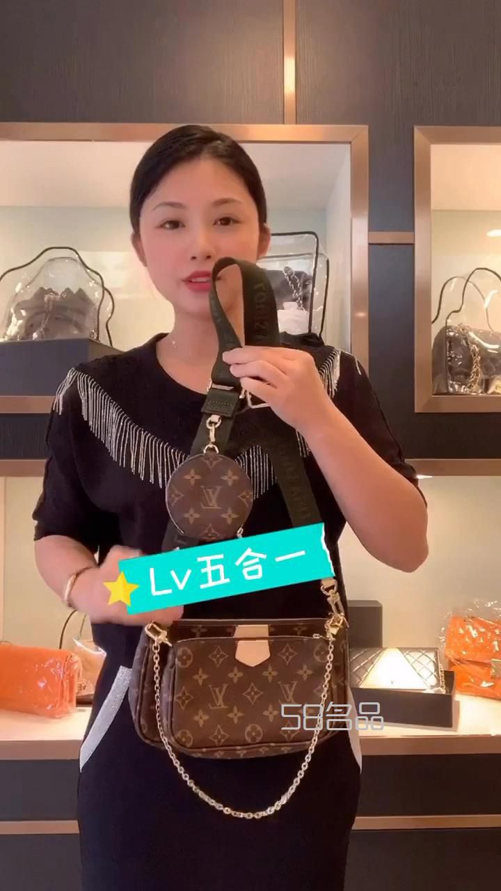 米周名品Lv五合一麻將包 五個(gè)配件 圓形零錢包x1 小號(hào)麻將包x1,lv felicie鏈條_1