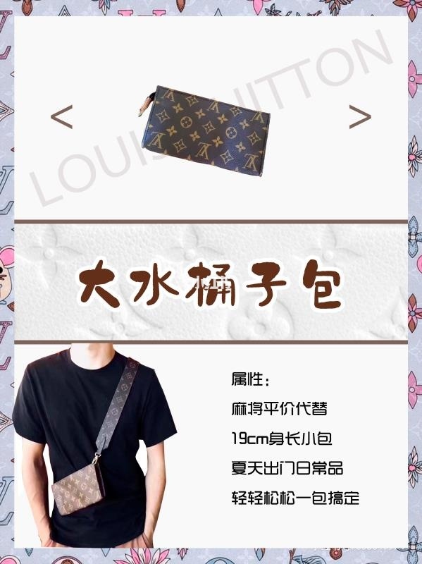 盤點(diǎn)2k內(nèi)的這8款lv大牌中古包,lv男士拉鏈?zhǔn)职黖10