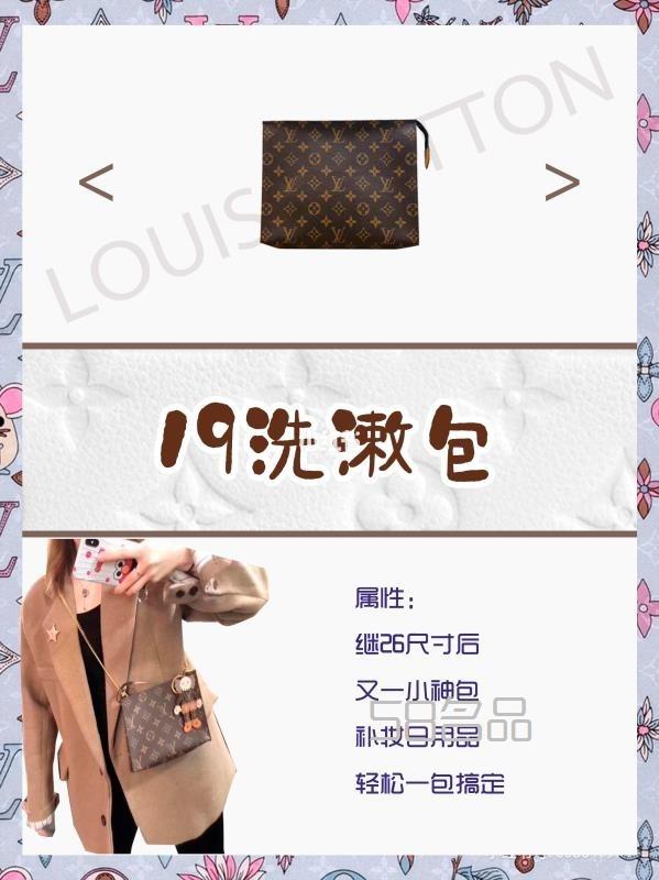 盤點(diǎn)2k內(nèi)的這8款lv大牌中古包,lv男士拉鏈?zhǔn)职黖3