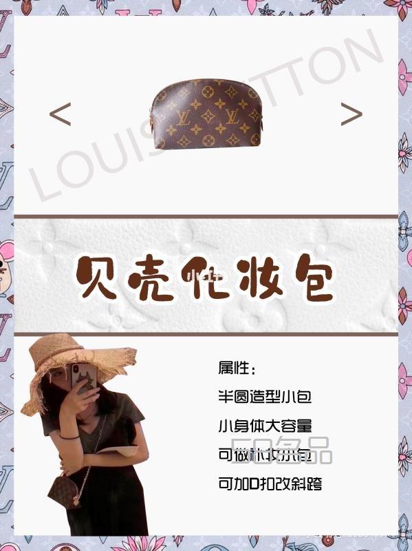 盤點(diǎn)2k內(nèi)的這8款lv大牌中古包,lv男士拉鏈?zhǔn)职黖7