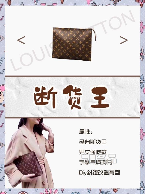 盤點(diǎn)2k內(nèi)的這8款lv大牌中古包,lv男士拉鏈?zhǔn)职黖18