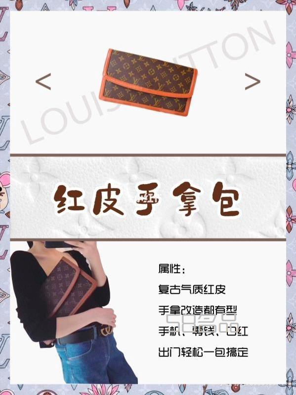 盤點(diǎn)2k內(nèi)的這8款lv大牌中古包,lv男士拉鏈?zhǔn)职黖12