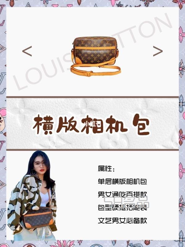 盤點(diǎn)2k內(nèi)的這8款lv大牌中古包,lv男士拉鏈?zhǔn)职黖16