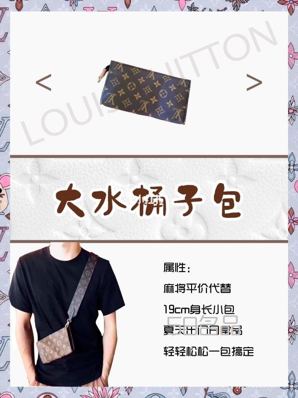 盤點(diǎn)2k內(nèi)的這8款lv大牌中古包,lv男士拉鏈?zhǔn)职黖9