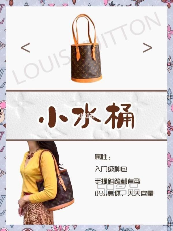 盤點(diǎn)2k內(nèi)的這8款lv大牌中古包,lv男士拉鏈?zhǔn)职黖14