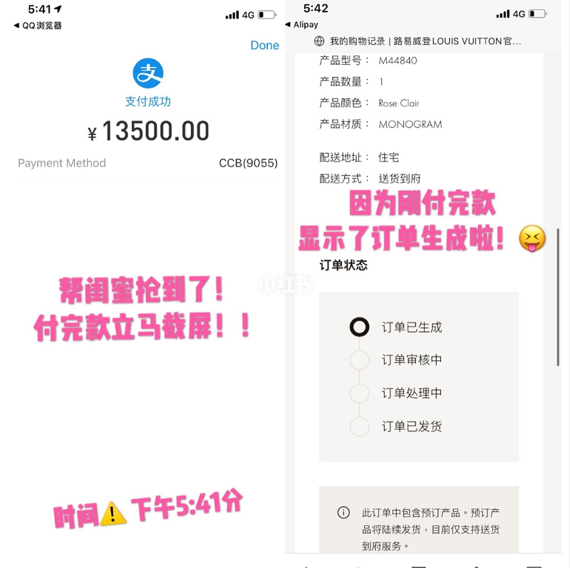 LV五合一麻將包我又搶到啦！（接上篇分享）,舊的lv老花_7