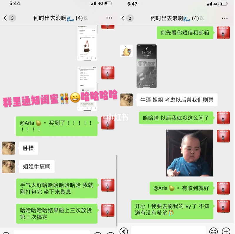 LV五合一麻將包我又搶到啦?。ń由掀窒恚?舊的lv老花_9