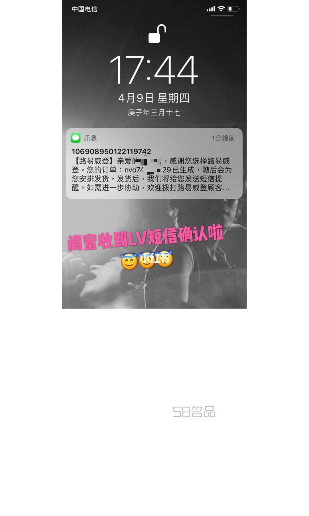 LV五合一麻將包我又搶到啦！（接上篇分享）,舊的lv老花_10