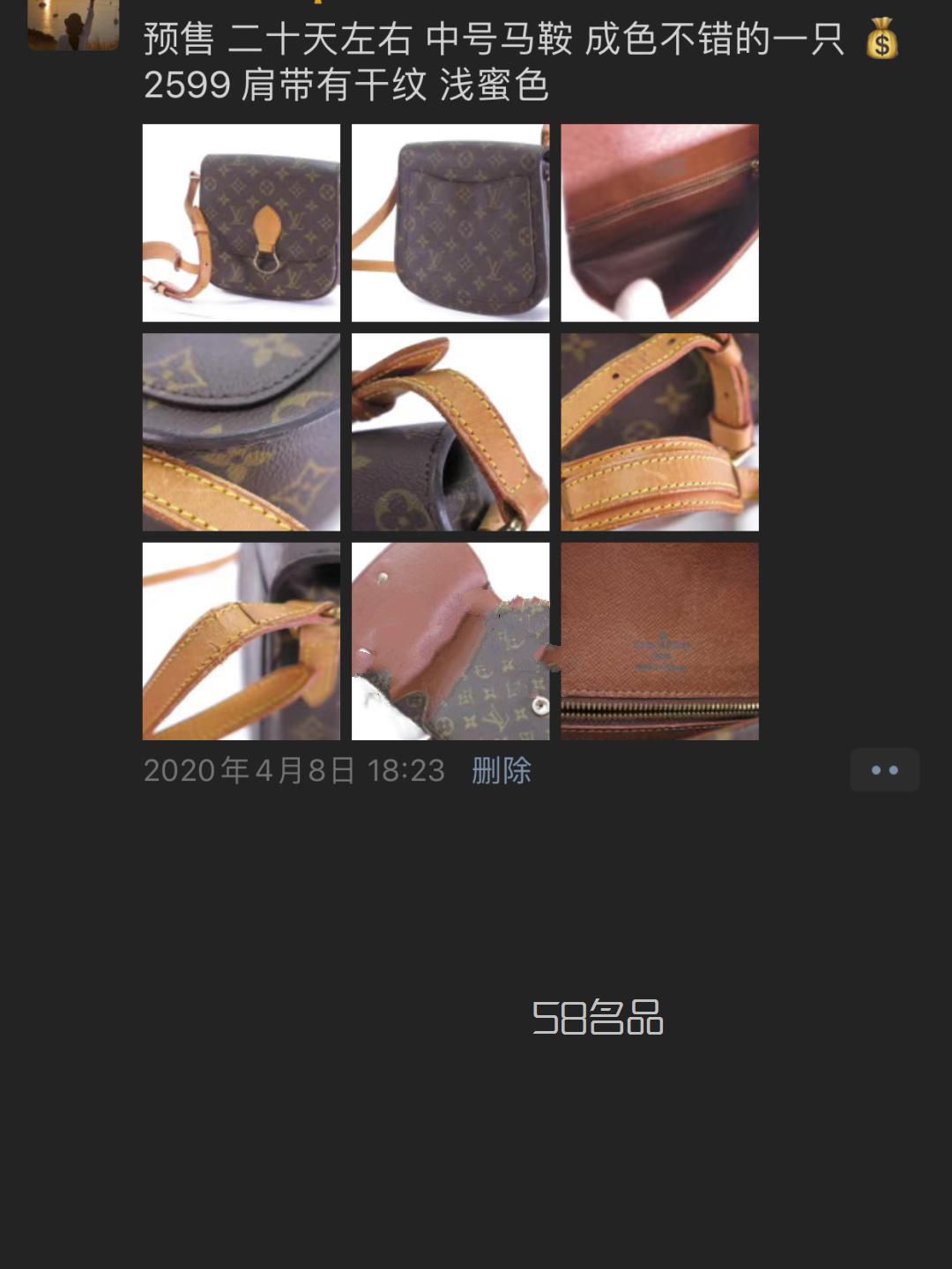 Lv馬鞍包！這年頭包柜里必須安排個馬鞍包！,lv m43408 圖片_1