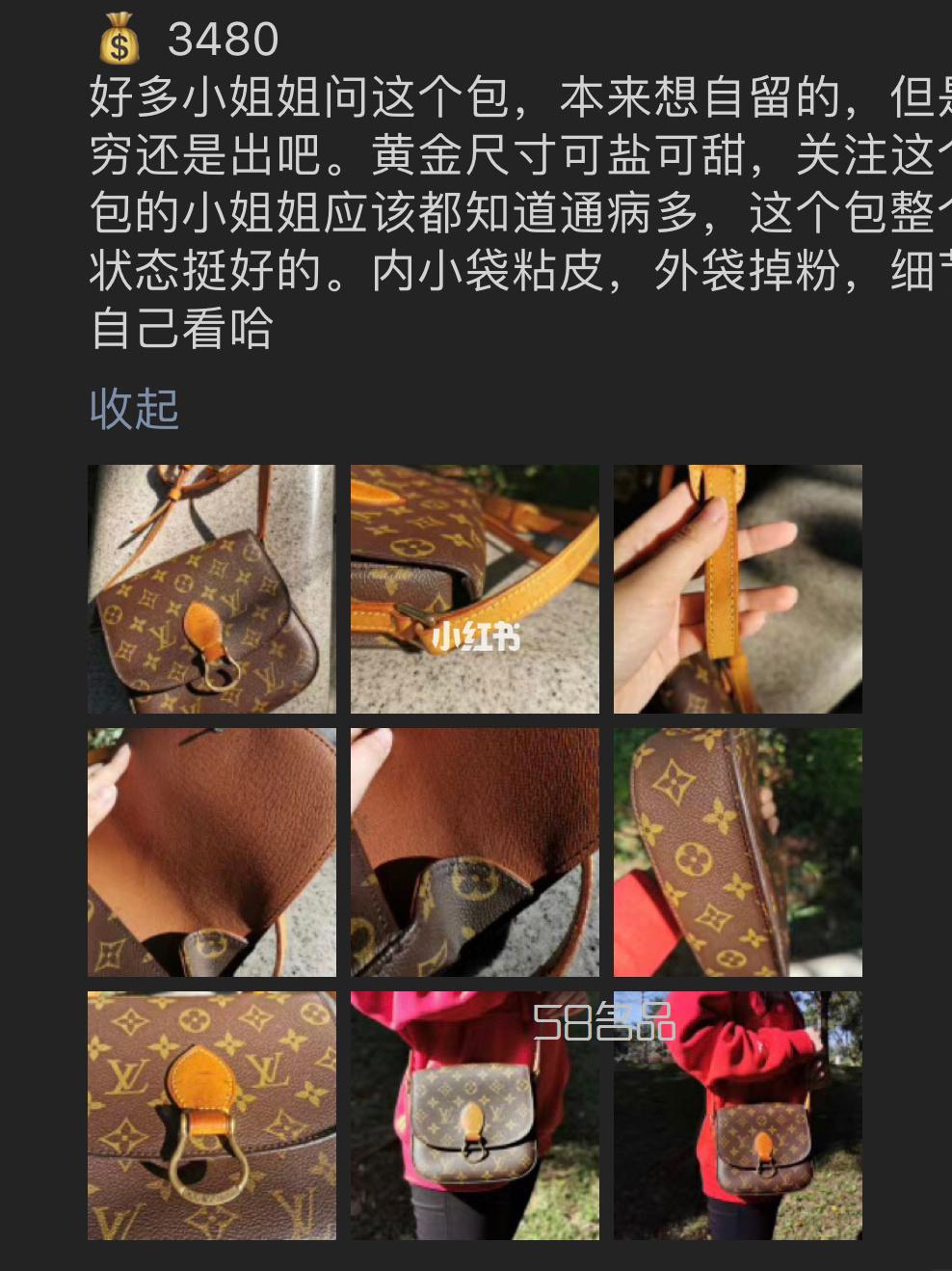 Lv馬鞍包！這年頭包柜里必須安排個馬鞍包！,lv m43408 圖片_3