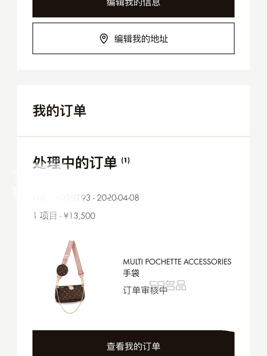 佛洗刷包 lv麻將三合一,lv最經(jīng)典的女包_1