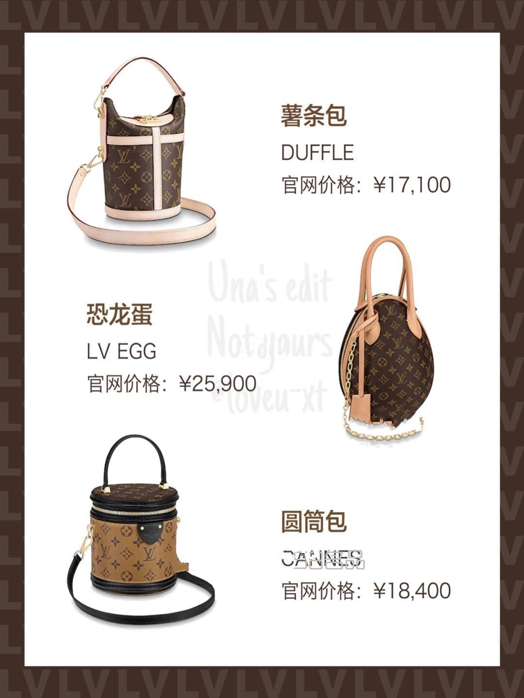 LV這21款包包的俗稱80的女生都不知道,lv男士手包價格圖片_14