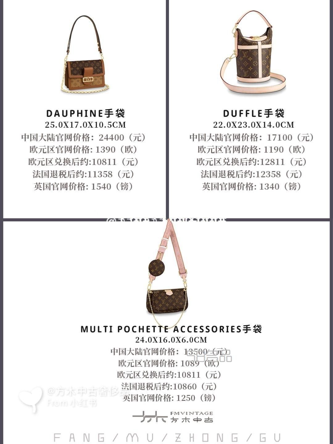 LV經(jīng)典老花包推薦與價格對比,lv序列號sa開頭_3
