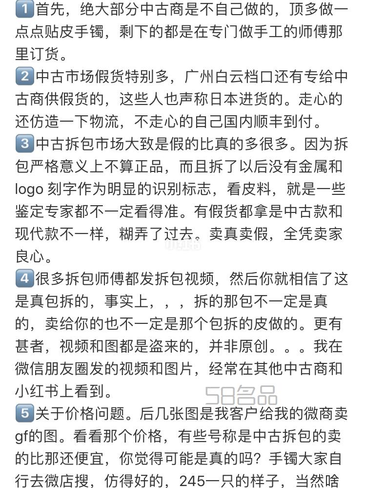 拿出了我的芭蕾舞鞋來給我LV零錢包拍圖,法國 lv 打折_12