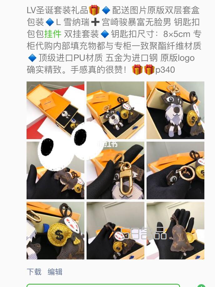 拿出了我的芭蕾舞鞋來給我LV零錢包拍圖,法國 lv 打折_3