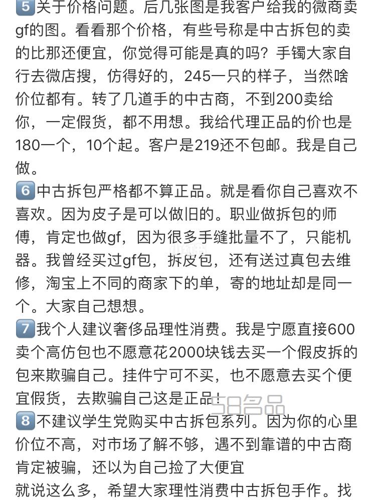 拿出了我的芭蕾舞鞋來給我LV零錢包拍圖,法國 lv 打折_14