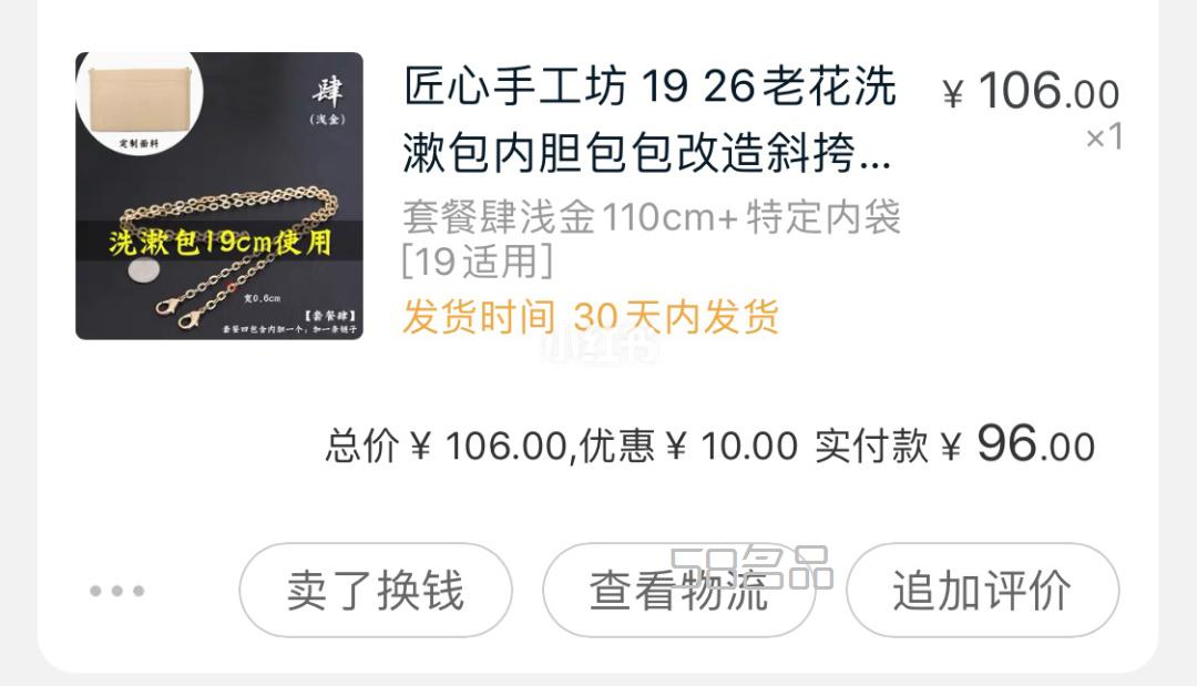 lv19洗漱包,lv老花圓筒子母包_10