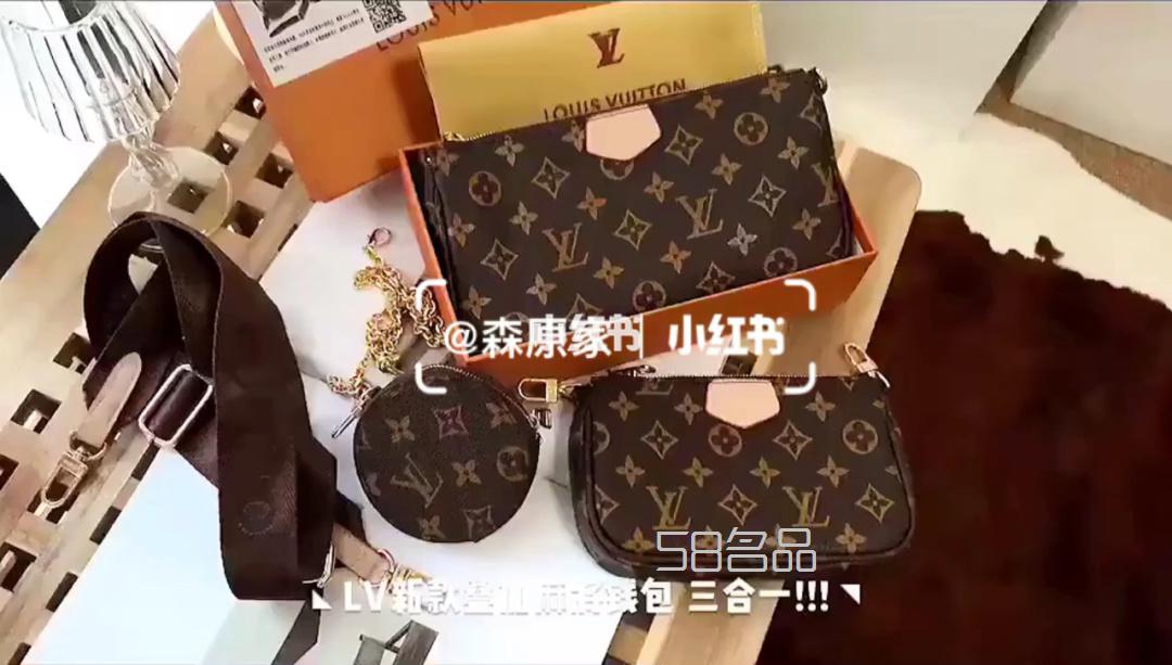 LV三合一麻將包,正品lv棋盤(pán)格圖片_1