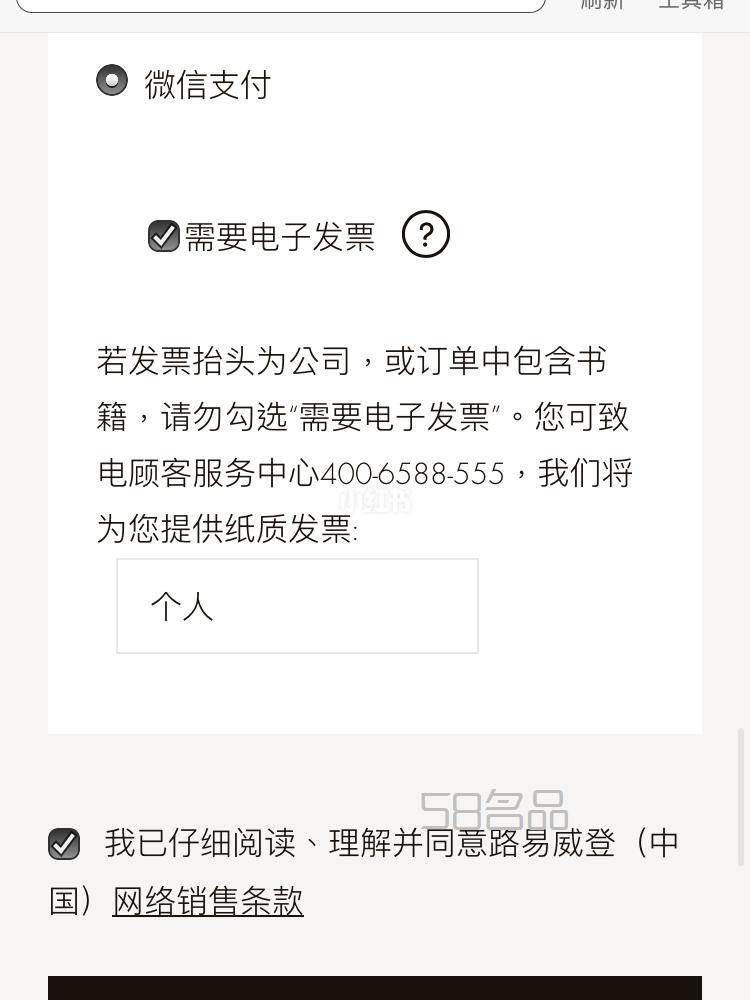 LV五合一麻將包,lv休閑包黑色系_3