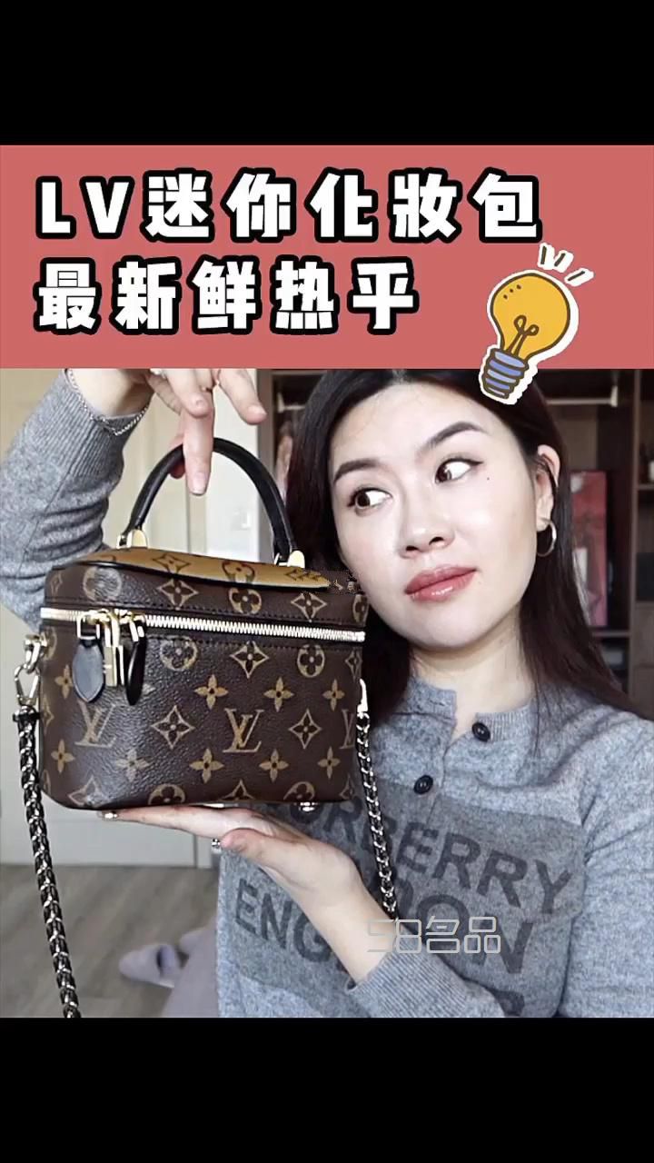 LV 2020秀款化妝包來啦！,lv noe水桶包尺寸_1
