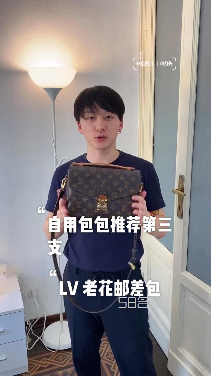 自用包包推薦第三只LV郵差包,2015lv金屬鏈女包圖片_1