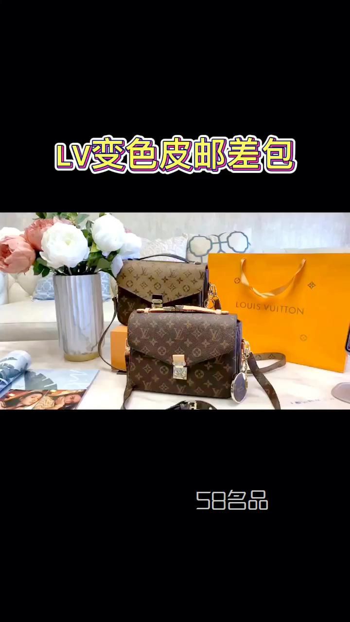 LV變色皮郵差包,lv papillon停產_1