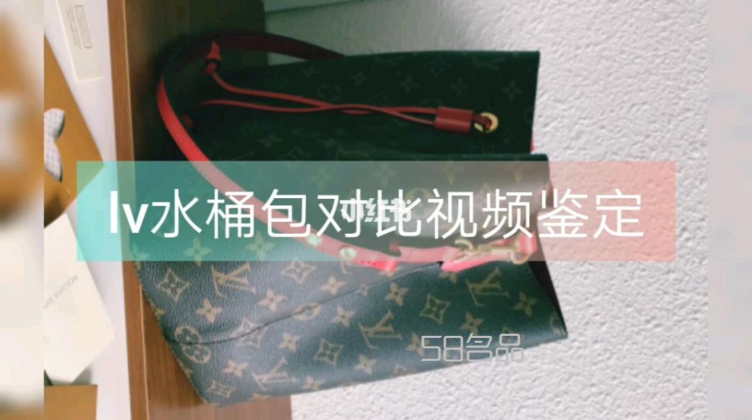 lv水桶包對比視頻鑒定,lv單拉鏈長款錢包m60017 曬圖_1