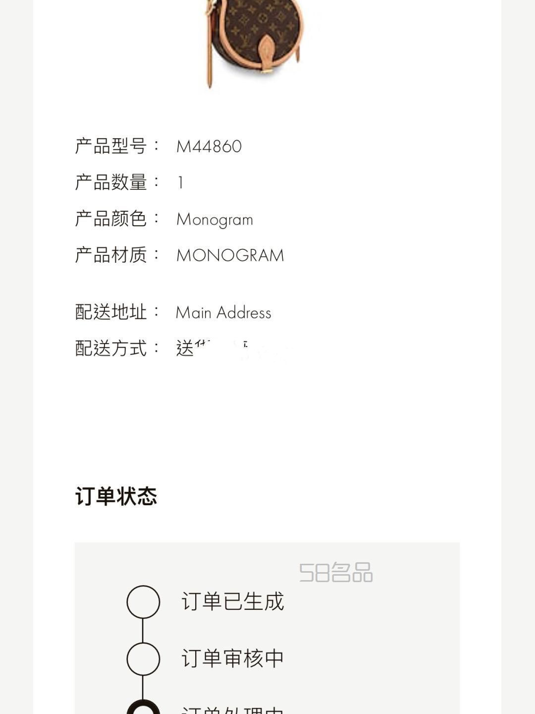 第一次LV官網(wǎng)購(gòu)買(mǎi)小馬鞍包包,lvnano水桶_3