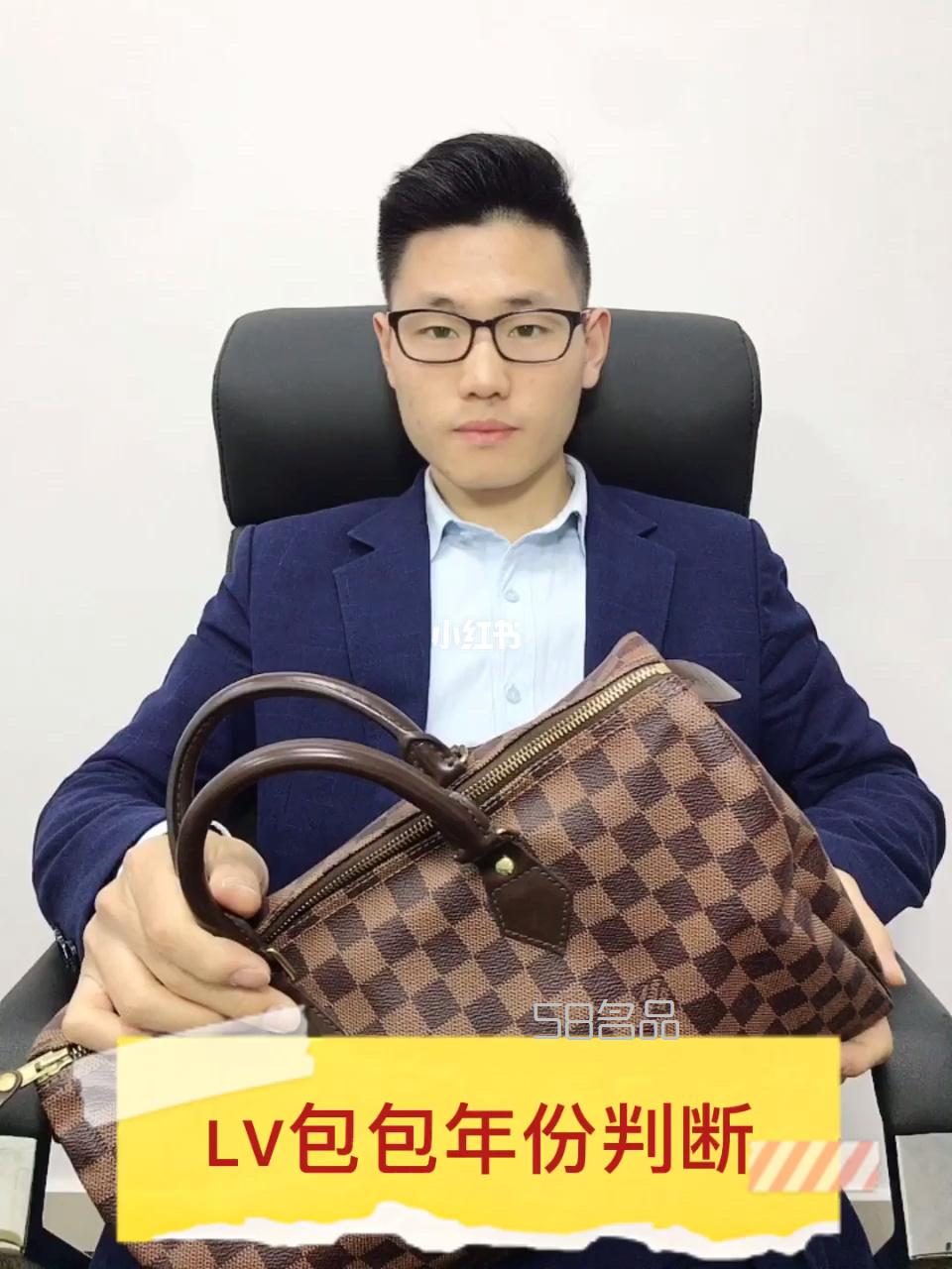 路易威登LV包包判斷生產(chǎn)時間的判斷,lv brazza錢夾_1