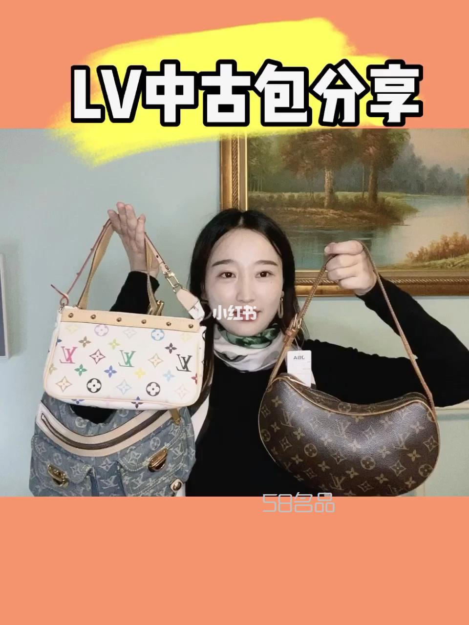 上海白領(lǐng)中古包私藏｜LV熱門中古包分享,lv官網(wǎng)挎包_1