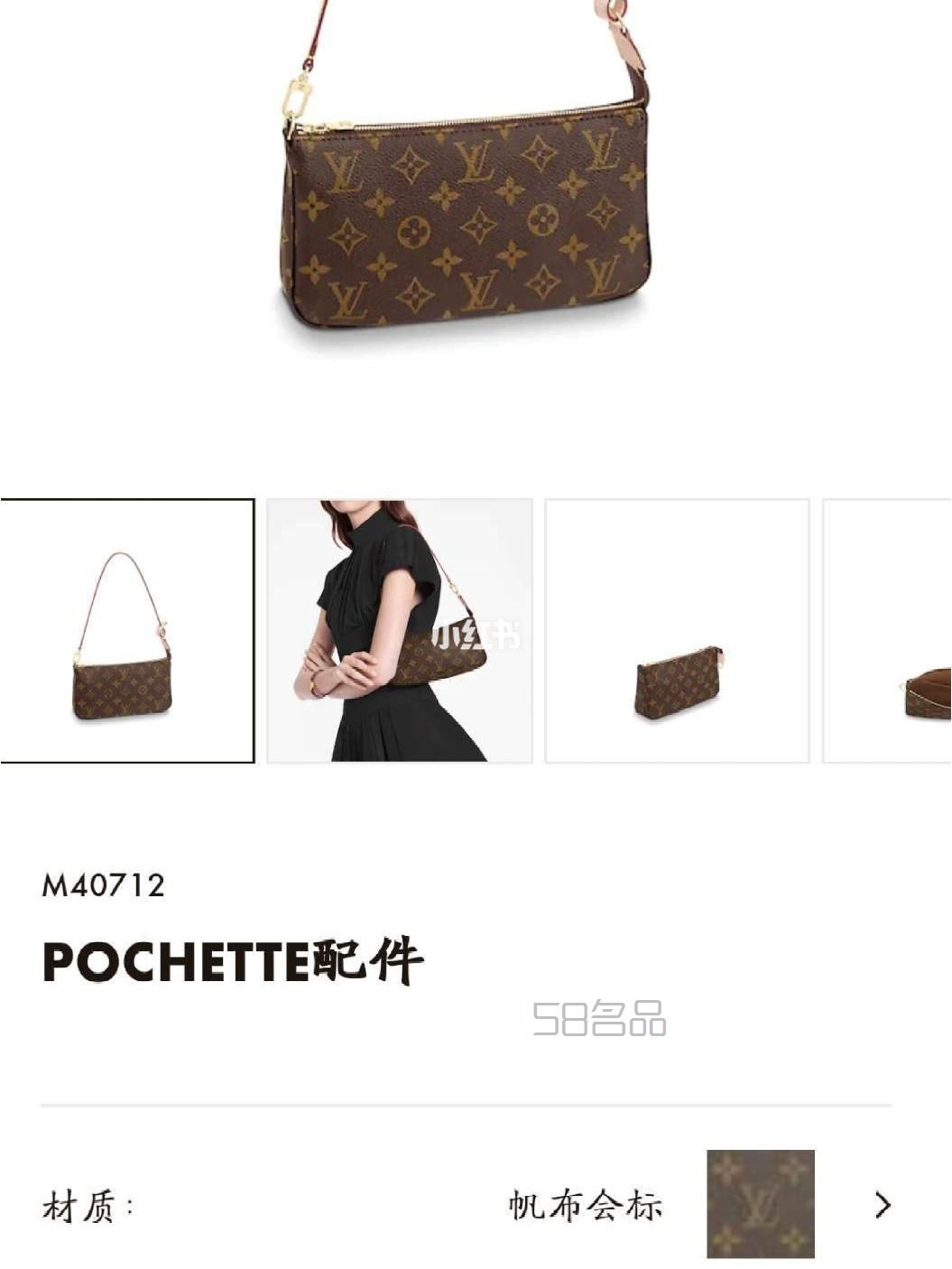 LV麻將包水桶郵差包現(xiàn)在買也太劃算了吧,lv對花_1