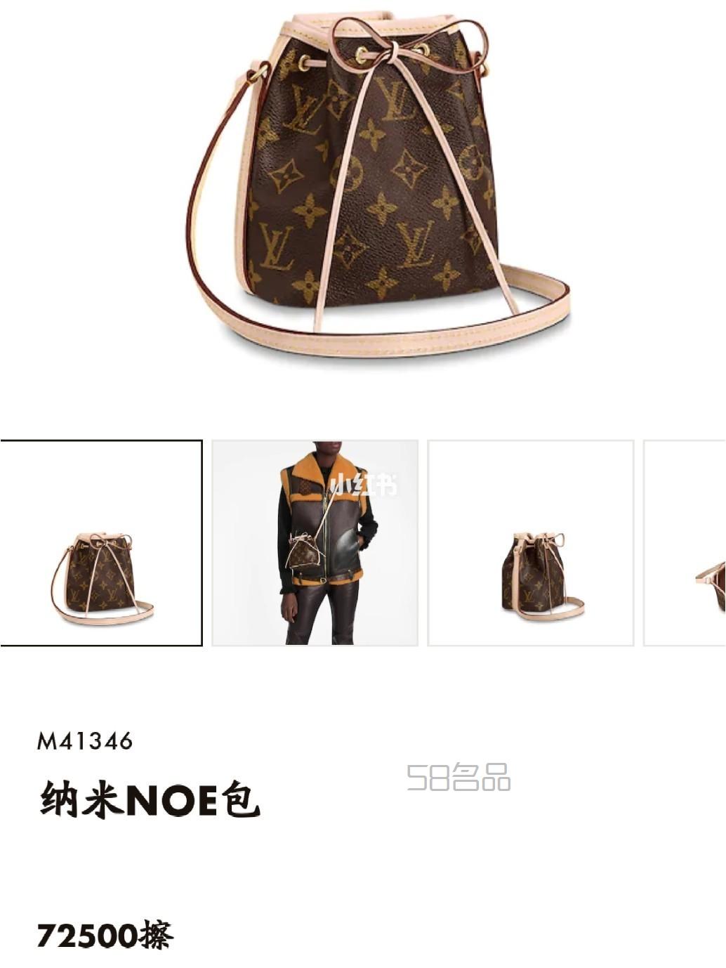 LV麻將包水桶郵差包現(xiàn)在買也太劃算了吧,lv對花_3