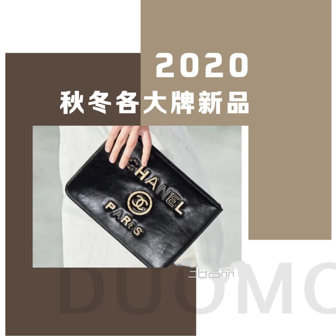 2020秋冬首發(fā)大牌包新品搶先看（LV和小香）,siracusa lv_1