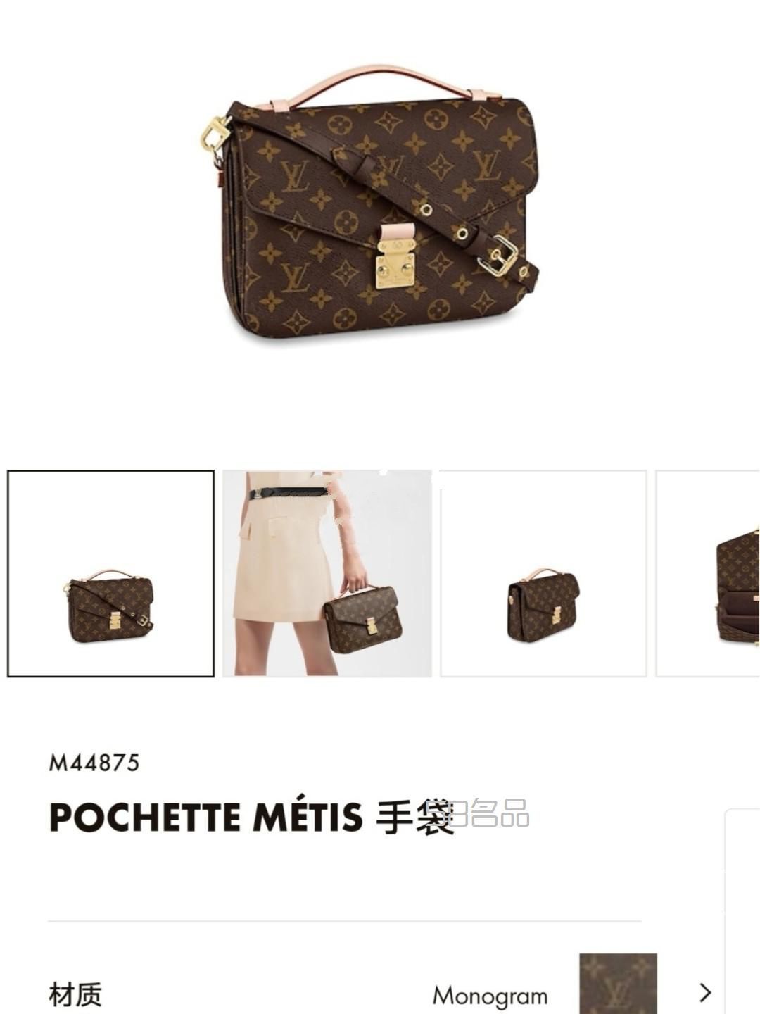 lv包選擇困難癥,lv與香奈兒品牌價值_1