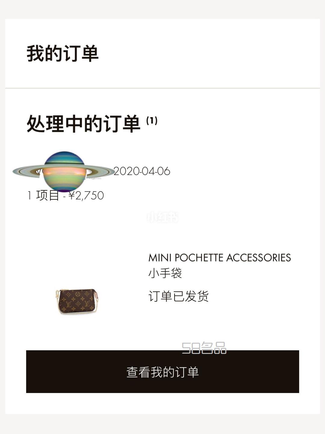 LV零錢包老花mini小麻將,lv原版皮 真貨_3