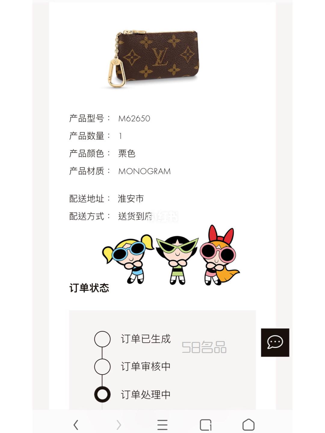 LV零錢包老花mini小麻將,lv原版皮 真貨_1