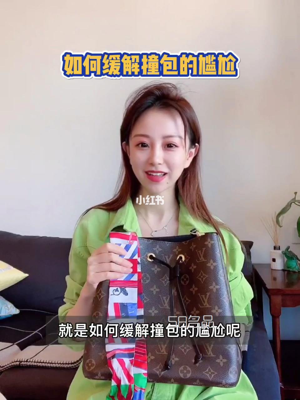 包包打卡32實用通勤的LV noe,lv包包m42426_1