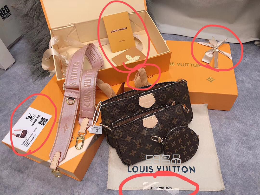 超級重磅LV秋冬新款三合一 麻將包牛,lv腰包_1