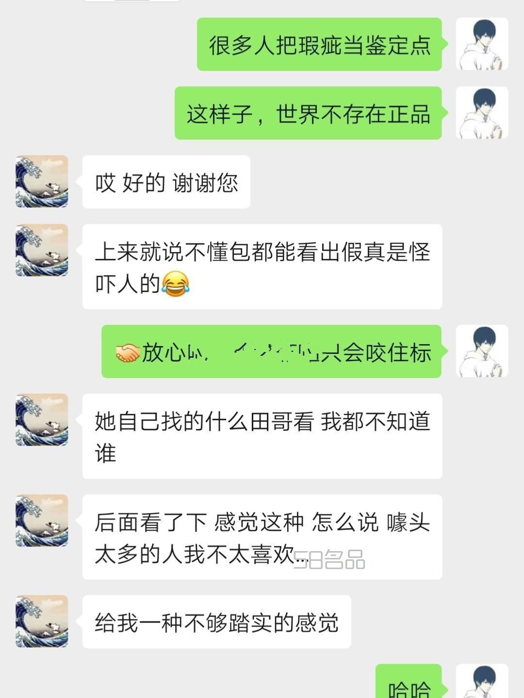LV包包真假鑒定 之揭秘小白鑒定,lv單肩包男士n45255_10