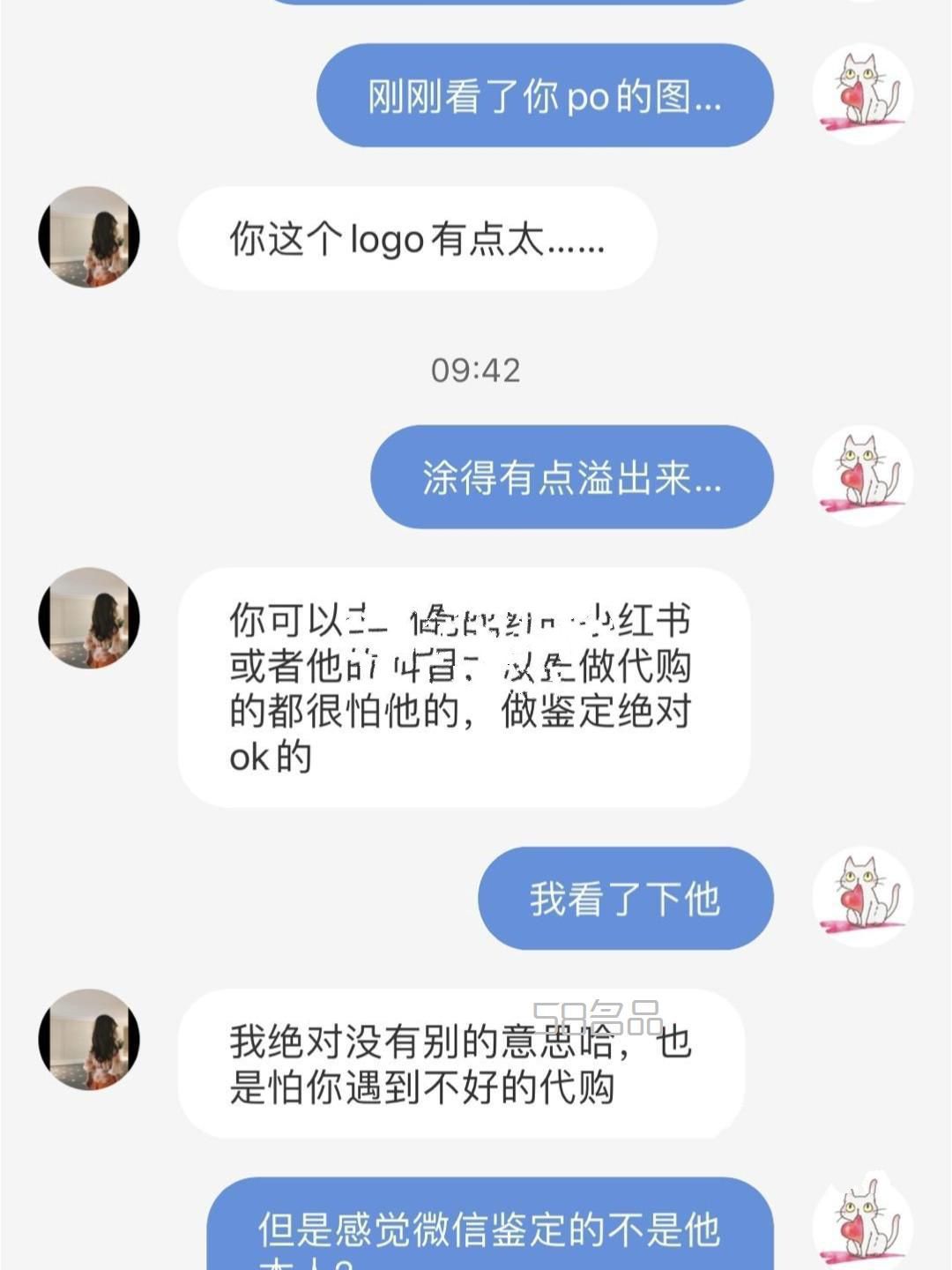 LV包包真假鑒定 之揭秘小白鑒定,lv單肩包男士n45255_14