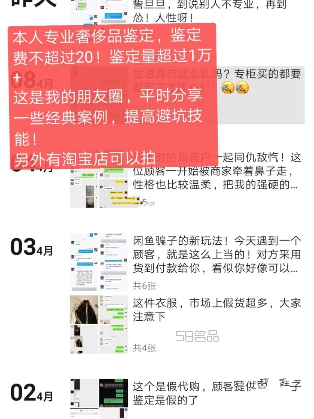 LV包包真假鑒定 之揭秘小白鑒定,lv單肩包男士n45255_5