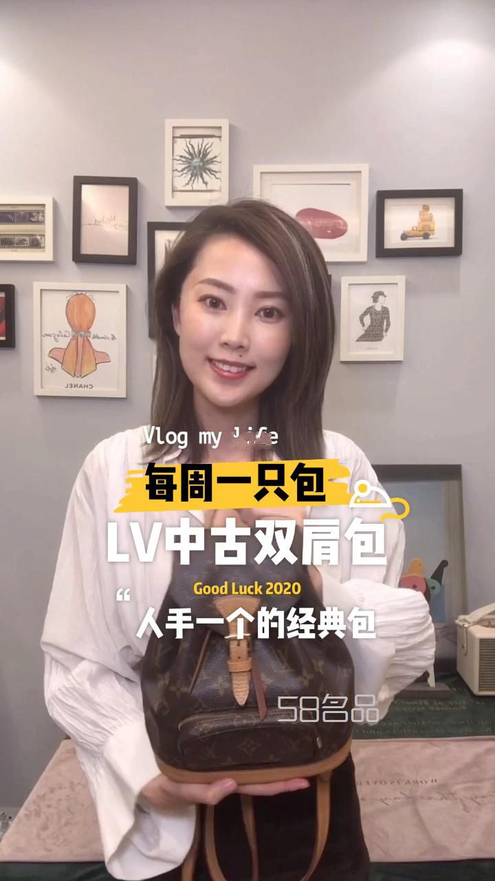 每周一只包3k入手LV老花雙肩包不香嗎？,lv黑色圍巾_1