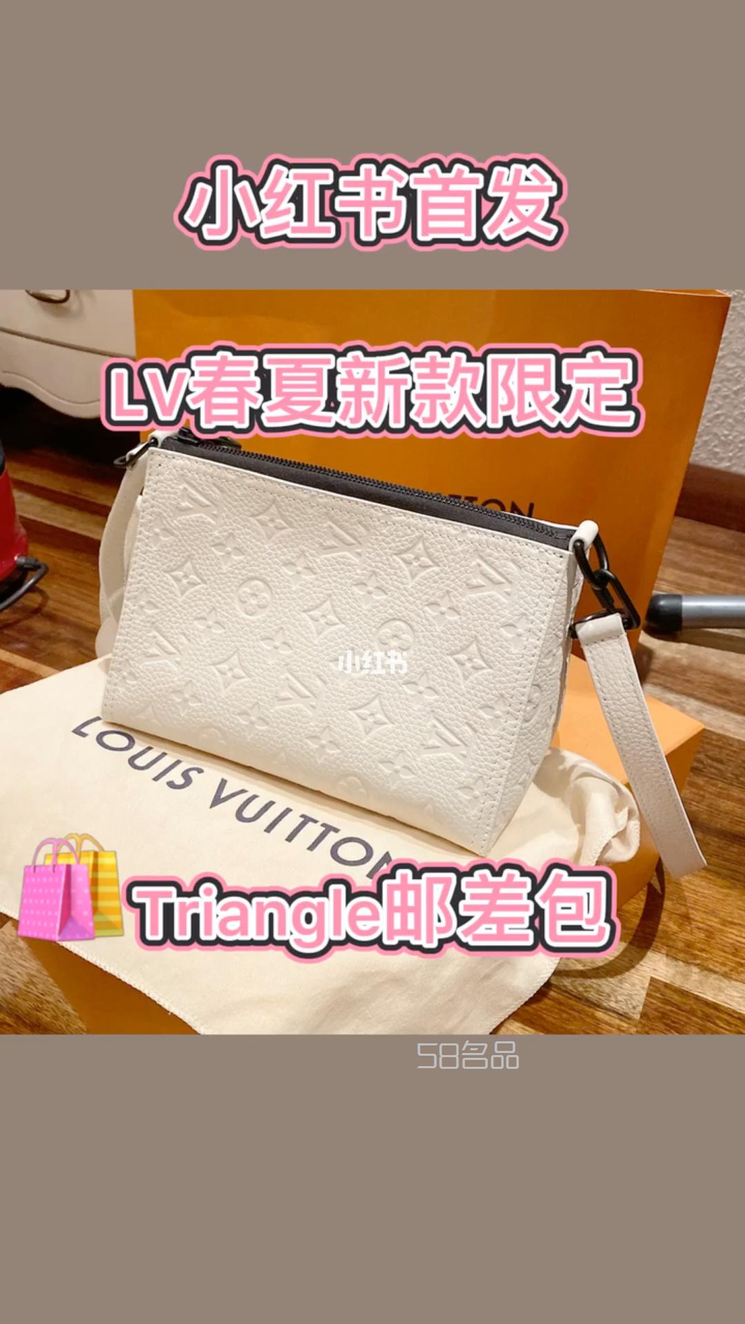 LV春夏新款限定Triangle郵差包開箱,lv包 老老花_1