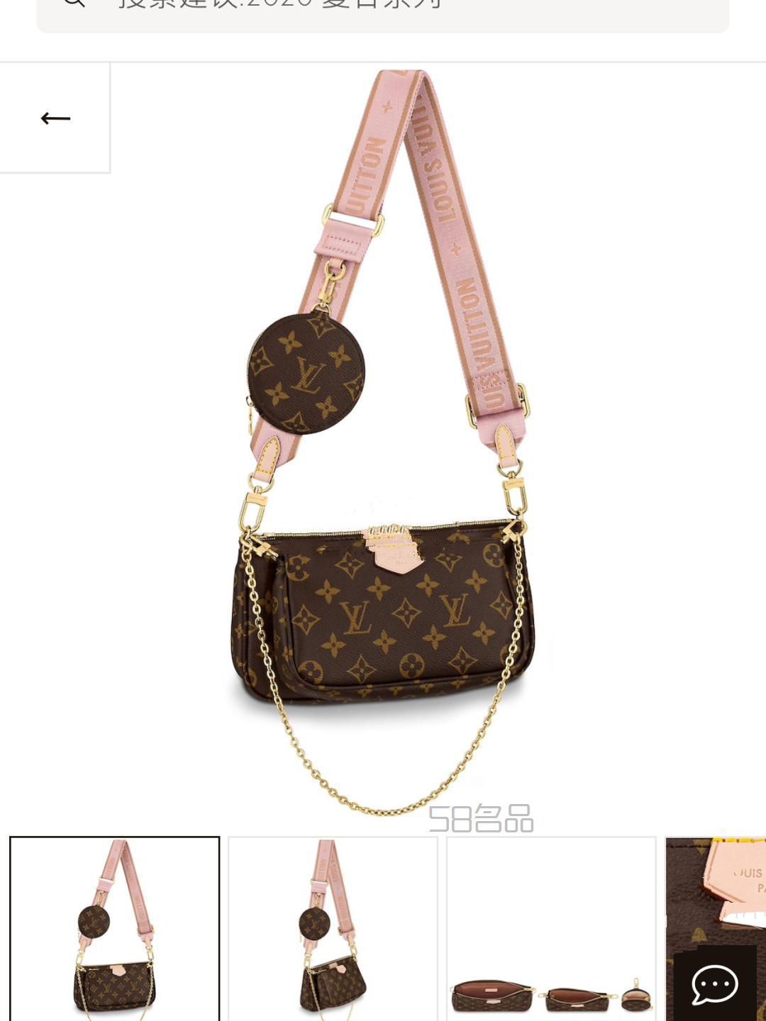 LV 麻將包刷到了？,怎樣分辨真假lv的錢包_3
