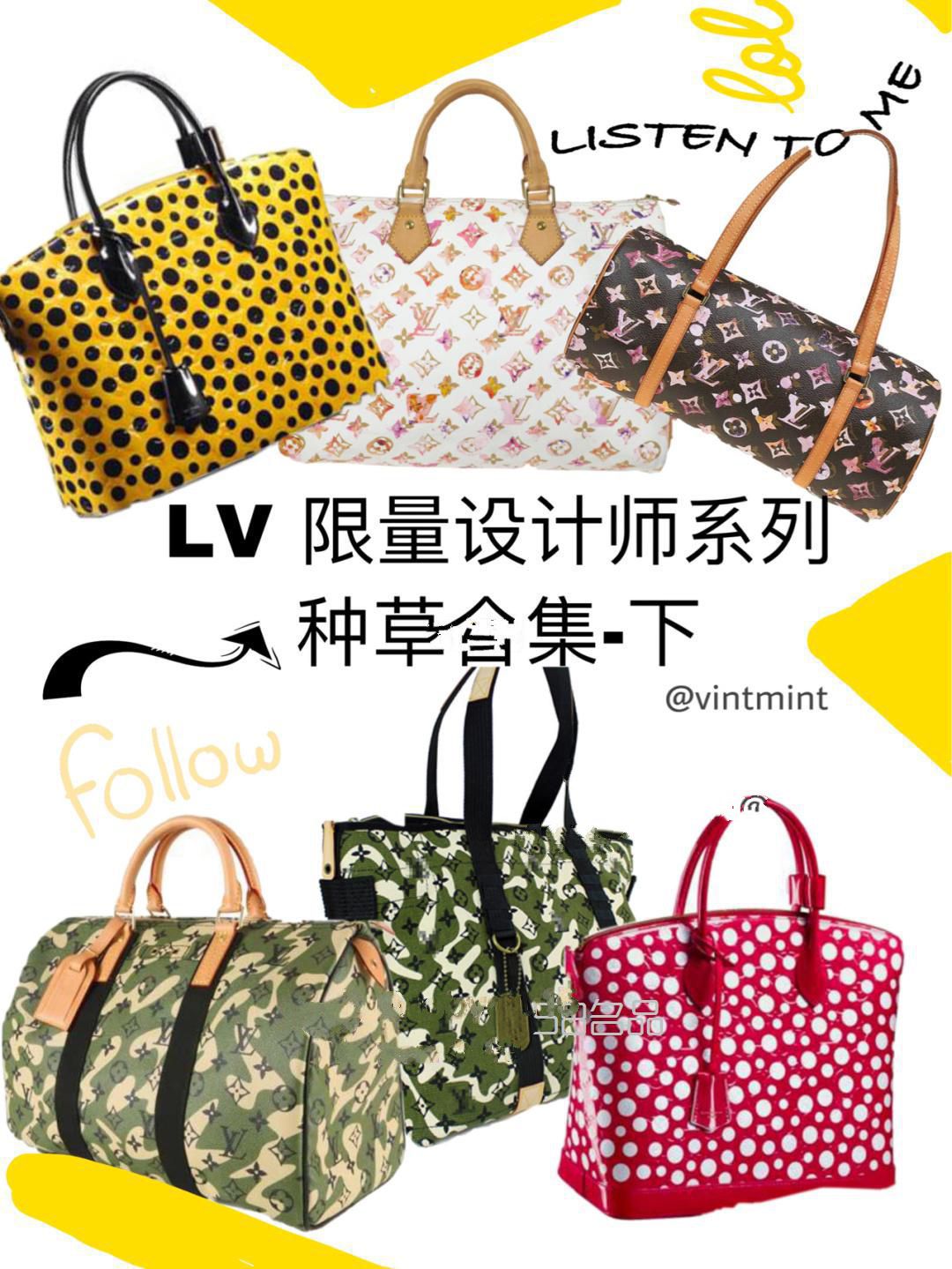 看完就種草｜LV 設(shè)計師限量款包包-下,如何辨認(rèn)lv包包真假_1