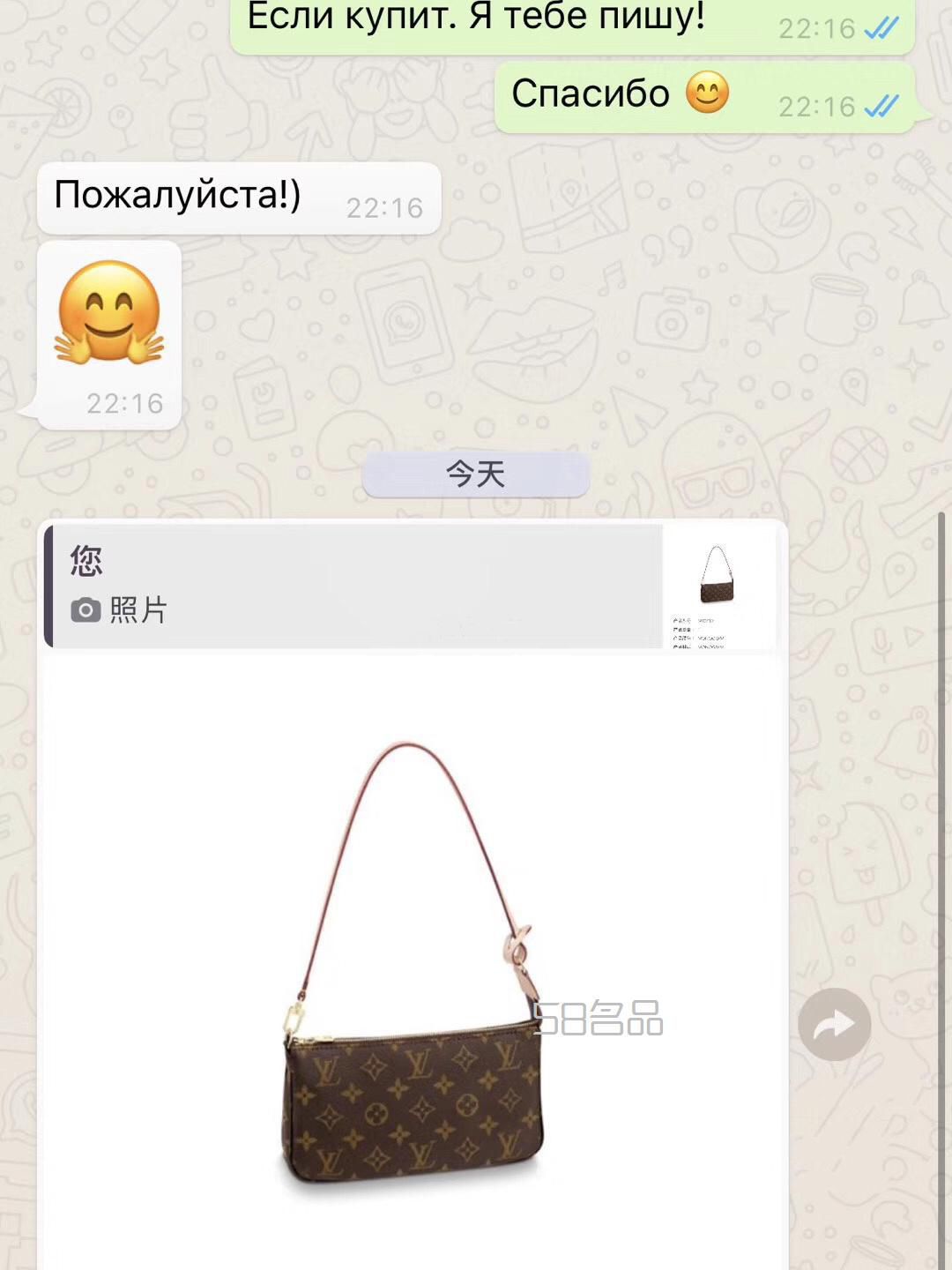 LV 麻將包,lv papillon 紅色_1